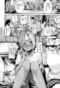 COMIC Kairakuten BEAST 2016-09