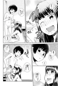 [Anthology] LoLiN Ameiro no Tokigo