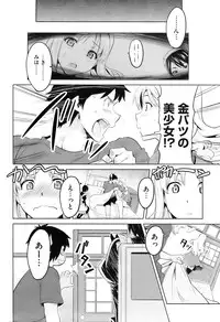 COMIC HOTMiLK 2009-10