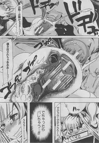 BUSTER COMIC 2013-03