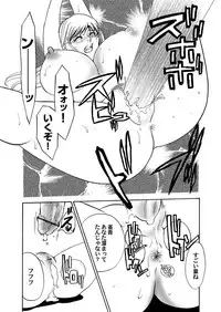 Comic Magnum Vol.7 [Digital]