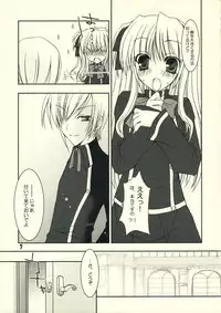 (C70) [Dennou Fuyu Mikan (Ueda Rieko)] Petakon (Quiz Magic Academy)