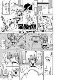 Comic Unreal 2011-06 Vol.31 [Digital]