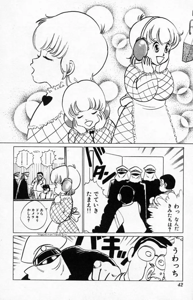 Yarukkya Kishi Vol. 01 - Vol. 06