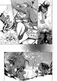 COMIC ExE 11 [Digital]