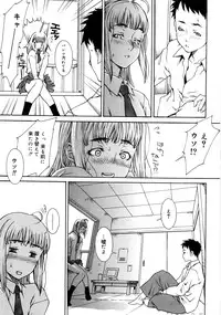 [Sumita Kazuasa / Sumita Kazasa] Flower Claw [Uncensored]