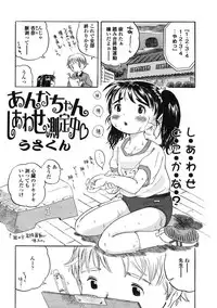 Comic LO 2005-03 Vol. 13