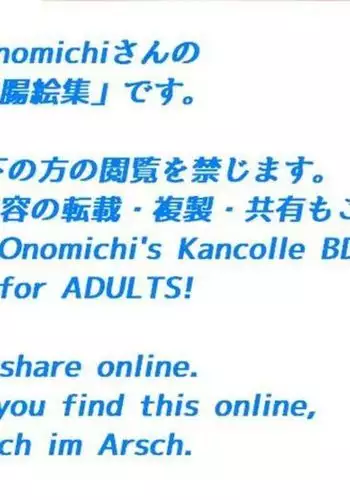 Ship's enema picture collection