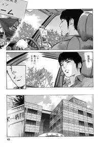 [Tomisawa Chinatsu, Hazuki Kaoru] My Pure Lady Vol.9