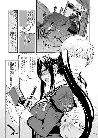 Hishokan Kashima no Houkokusho 3