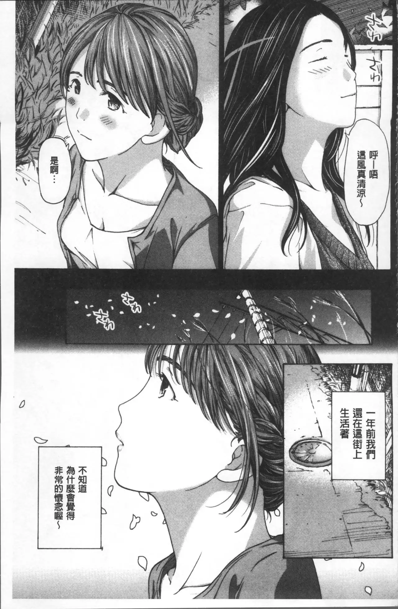 Girls Girls | 百合女孩♥蕾絲女孩