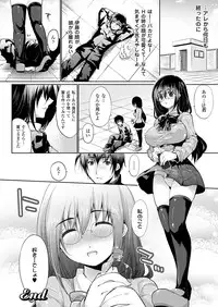 Comic Unreal 2009-12 Vol.22 [Digital]