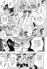 [Kuritsu Yoshihiro] Marutto Kansatsu♡ Inkou Kyoushitsu - Let's Observe a Public Fuck in a Classroom