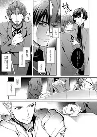 (SUPERKansai23) [Crazy9 (Ichitaka)] Gainen Reisou wa Kiniro no Yume o Miru (Fate/Grand Order)