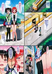 (C86) [Number2 (Takuji)] Niko to Maki no Natsuyasumi (Love Live!)