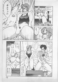 [Kitamimaki Kei] Enjuku no Umi