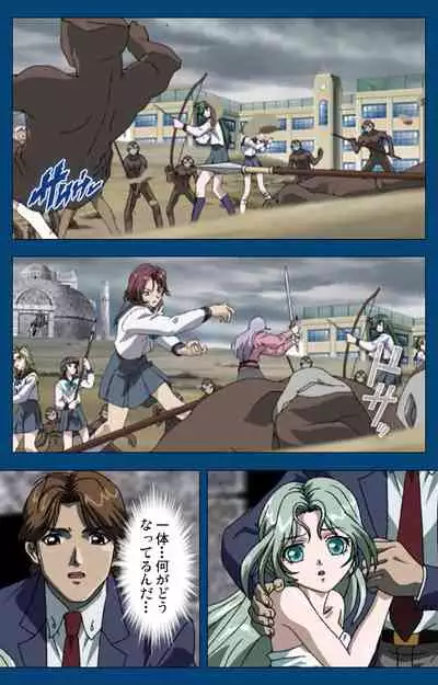 [Yoshiten] [Full Color seijin ban] Black Gate -Kan'in no Gakuen- ~ Genso to in'yoku no ryoiki ni ~ Kanzenban