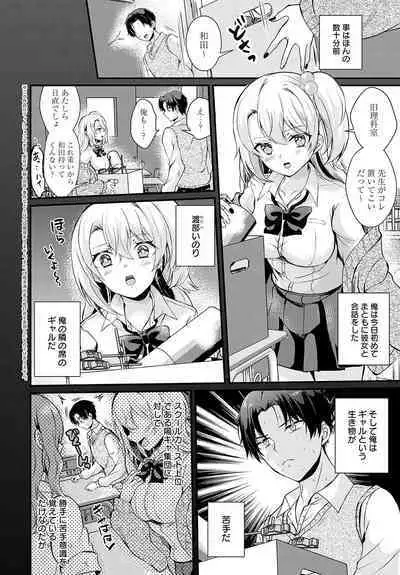 COMIC Anthurium 2024-06