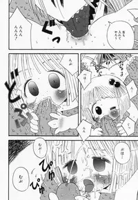 [Anthology] Loli Anal