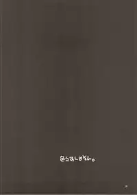 (C84) [Aruku Denpatou no Kai (Kimura Shuuichi)] Yasen Shugi nanodesu! (Kantai Collection -KanColle-)