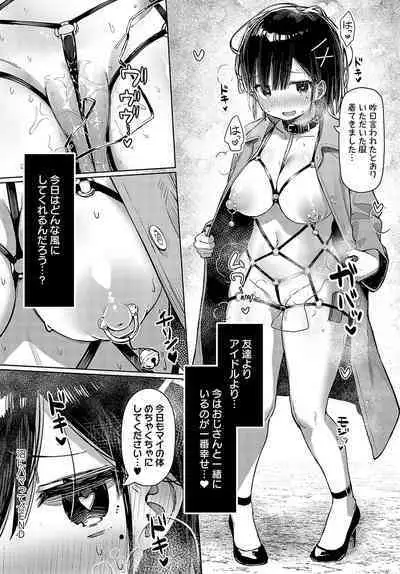 COMIC Anthurium 2024-08