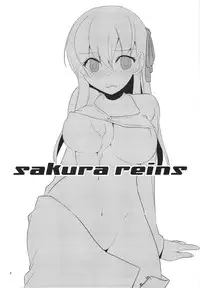 (CT15) [TRIP SPIDER (niwacho)] Sakura rains (Fate/stay night) [English] [desudesu]