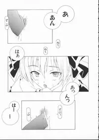 [Anthology] Dennou Butou Musume Vol 7