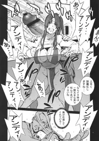 (COMIC1☆4) [P-collection (Nori-Haru)] Kachousen (Fatal Fury, King of Fighters)