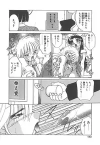 [Akifuji Satoshi] Sonzai Riyuu