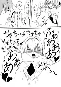 (C85) [Kyorakuen (Aku)] Yami-chan no Kanzume (To LOVE-Ru)