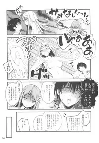 (C91) [Kikurage-ya (Kikurage)] KOI+KAN II