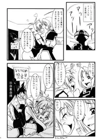 Calmboydotcom Rumen Hunters Ketteiban