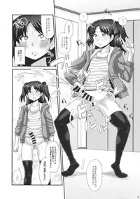 (C92) [Futanarun (Kurenai Yuuji)] Futanari Saimin