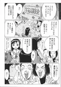 [Hikarino Daichi] Premium