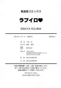 [Kojima Saya] Love Iro (Color of Love)