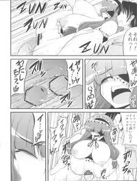 (Kouroumu 7) [Forever and ever... (Eisen)] DCG -Host Girl Patchouli- (Touhou Project)