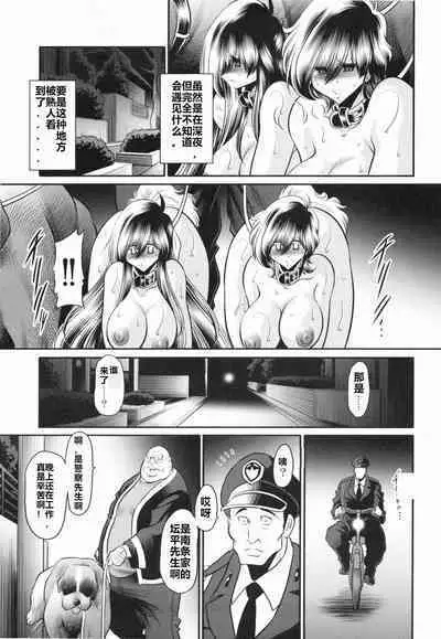 (C95) [Circle Taihei-Tengoku (Horikawa Gorou)] Shinsou no Reijou Gekan [Chinese] [食尸鬼个人汉化]