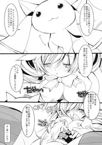 (Futaket 7) [Kigeki Gahou (Sugai)] Kore wa Mahou Shoujo desu ka? (Puella Magi Madoka Magica)