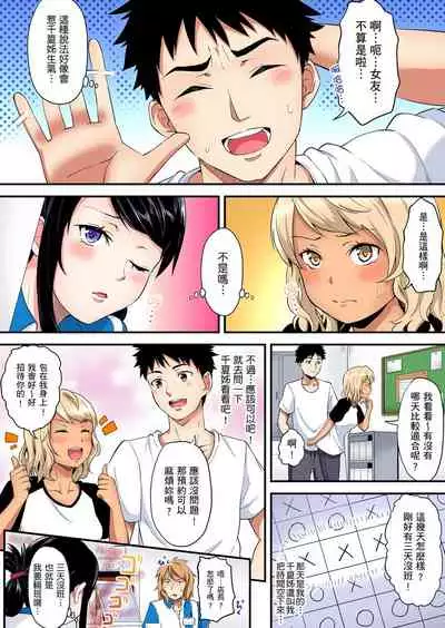 [Kuroto] Gal Mama to Pakopako SEX ~ Hitozuma no Chouzetsu Teku ni Majiiki Zecchou! | 與辣妹媽媽淫猥啪啪SEX～人妻的性愛技巧讓人爽翻天！ Ch. 1-19 [Chinese] [oillg个人改图]