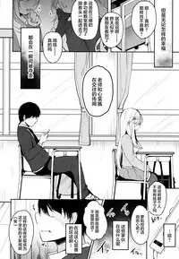 (Junction Box Nagoya 2) [Chocolate Synapse (Shika Yuno)] Boku no Kanojo o Shoukai Shimasu (Hinabita) [Chinese] [Lolipoi汉化组]