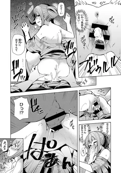 COMIC ExE 08