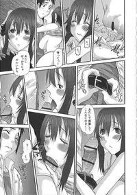 [Fujisawa Hisa] Erocchi Wakaokusama