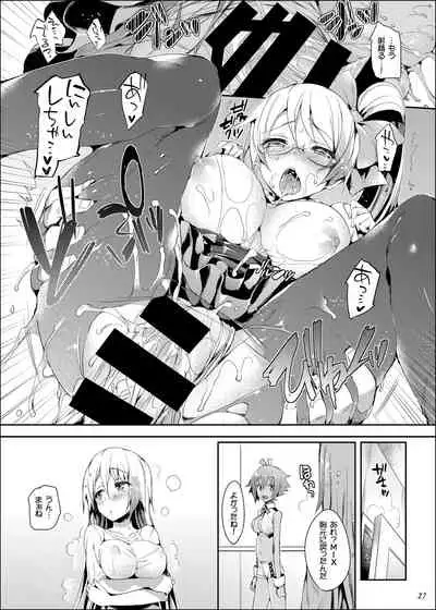 Boku ni wa Lolicon no Kenri shika Nai