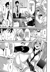 [Mizuyuki] Saikou no Omoide (COMIC HOTMILK 2014-07) [Chinese] [無邪気漢化組]