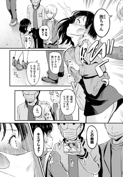 COMIC BAVEL 2023-06