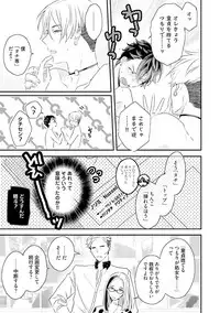 [Uehara Ari] Kaikan Virginity [Digital]