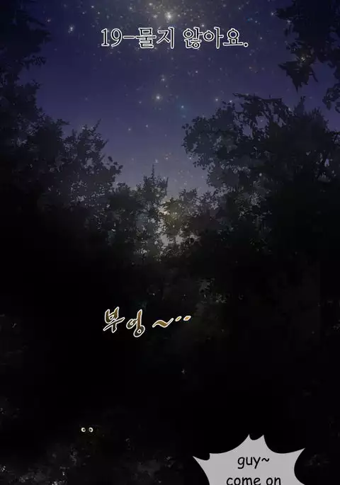 Perfect Half Ch.1-24