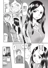 [Momonosuke] Momochichi to Momojiri - Peach Bust & Pink Hip [Digital]