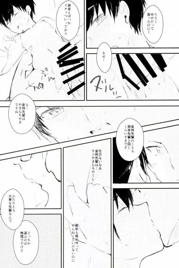 Yousuru ni Ore no Seishun Love Come wa Machigatteiru.