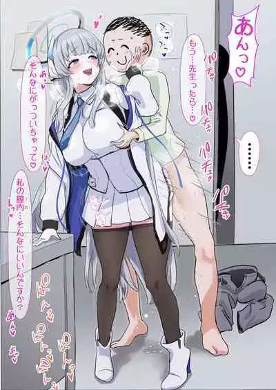 Yuuka o Futanari ni Shite Mita Series